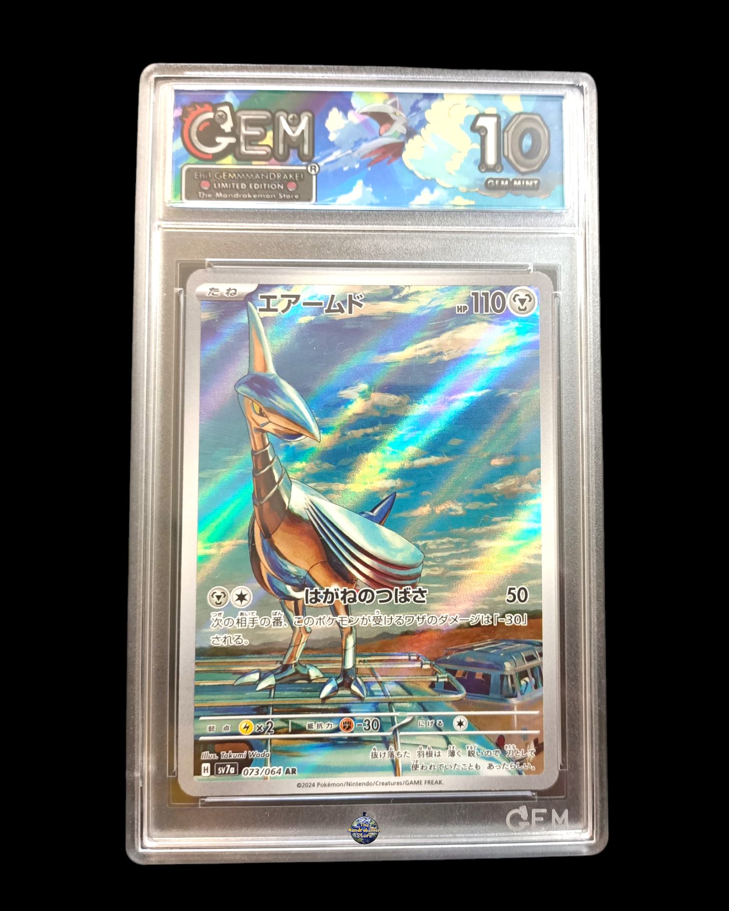 Skarmory Ar GEM 10