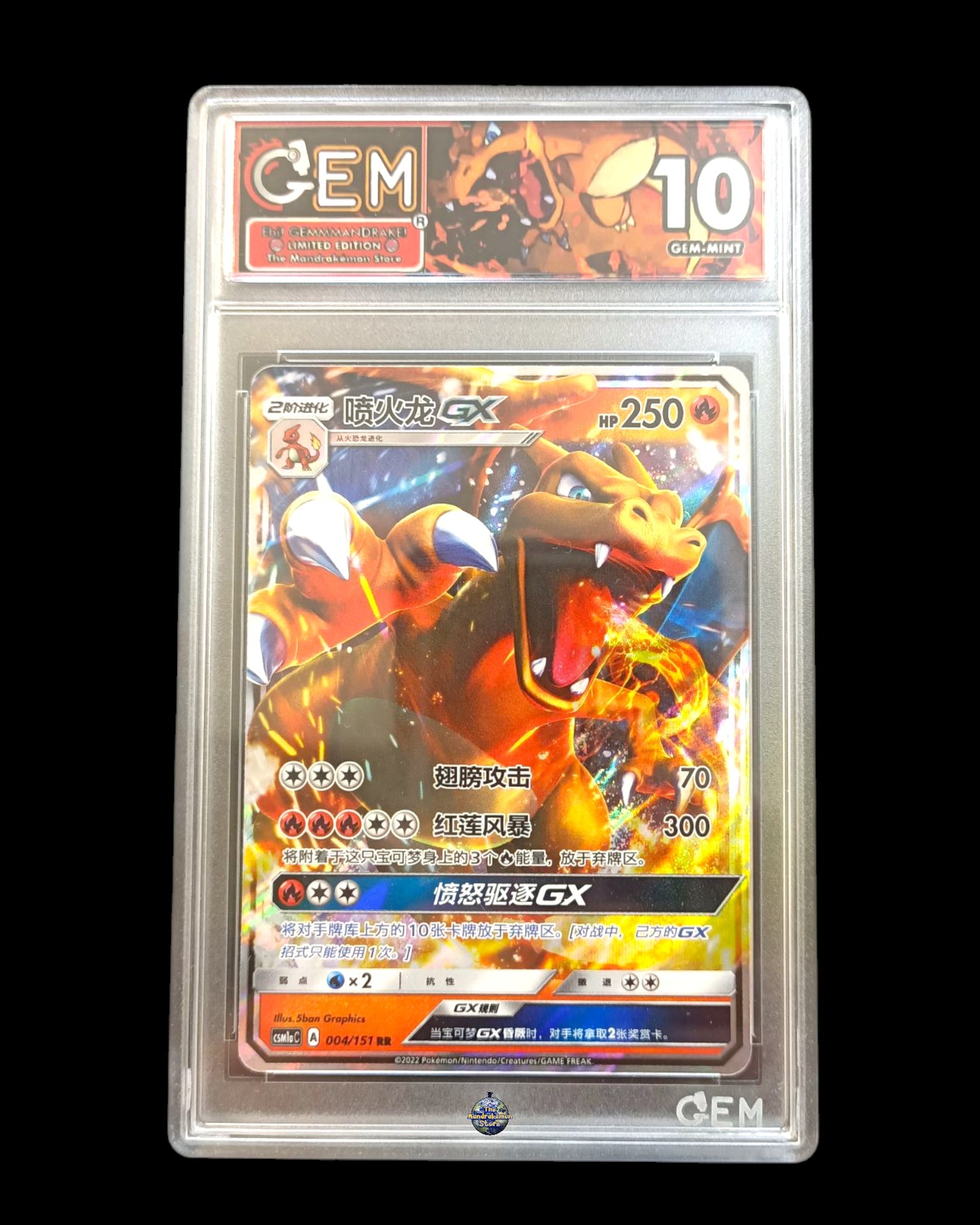 Charizard Gx GEM 10