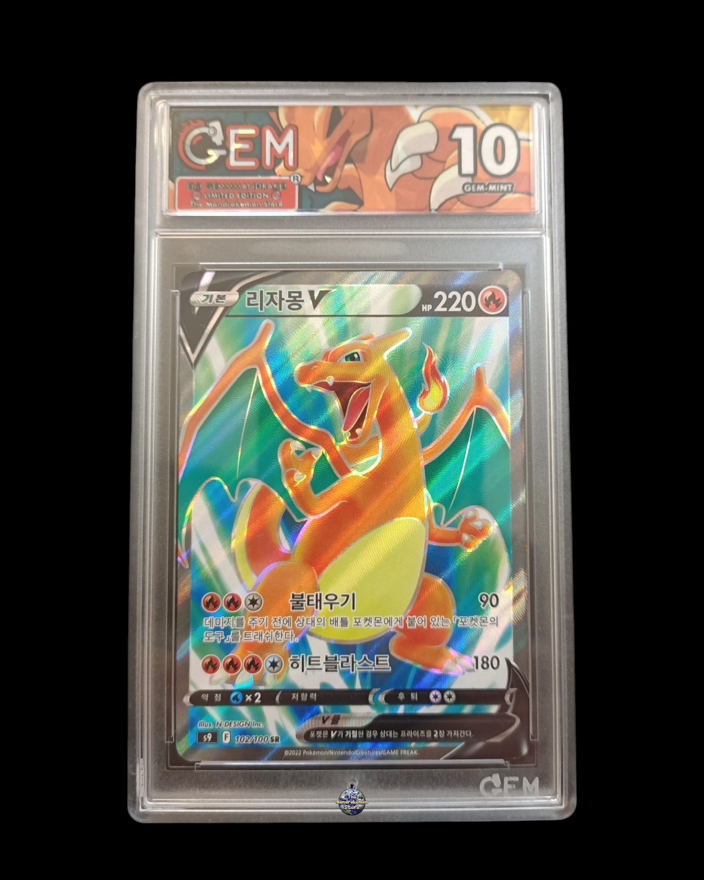 Charizard V Full Art GEM 10