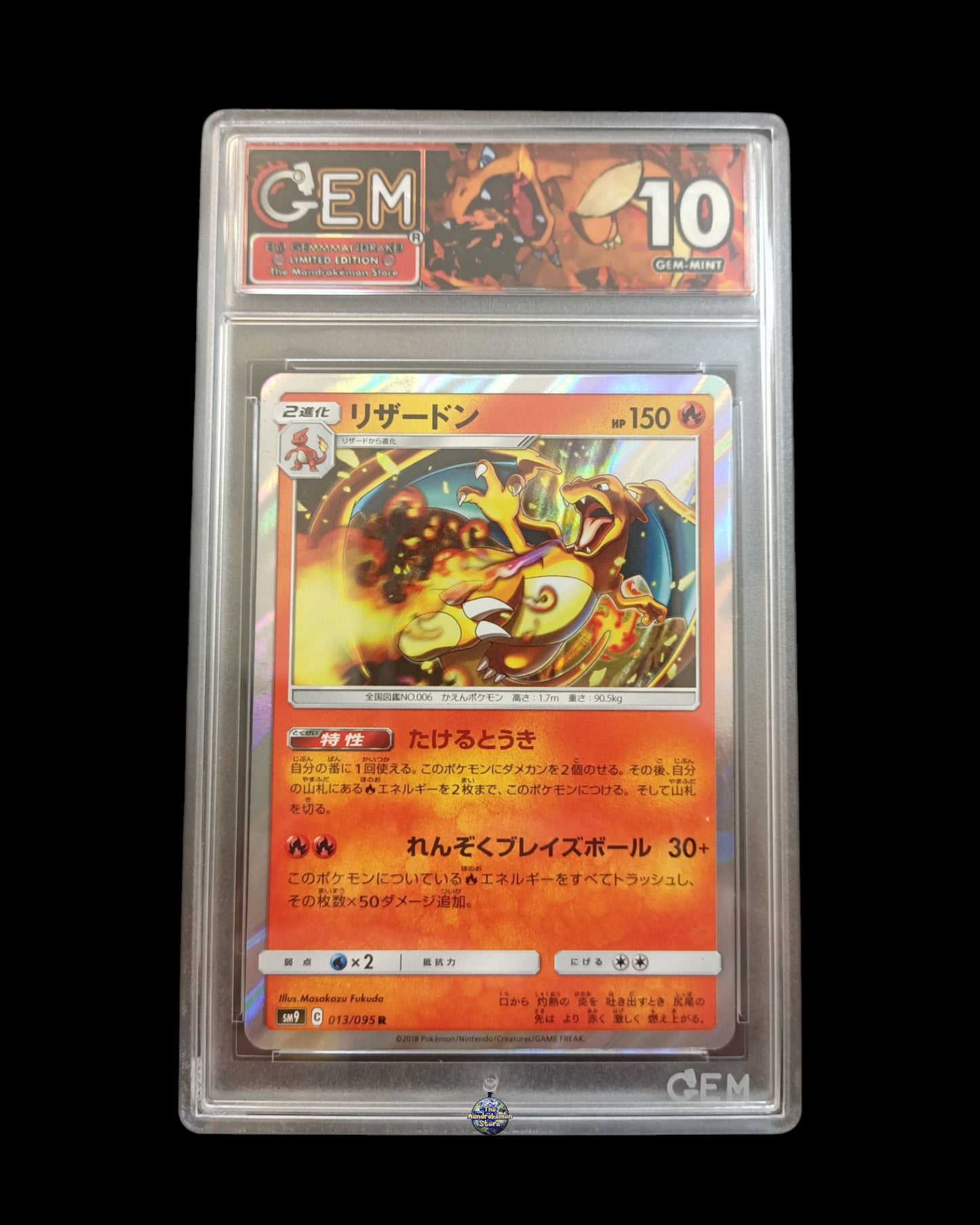 Charizard Holo GEM 10