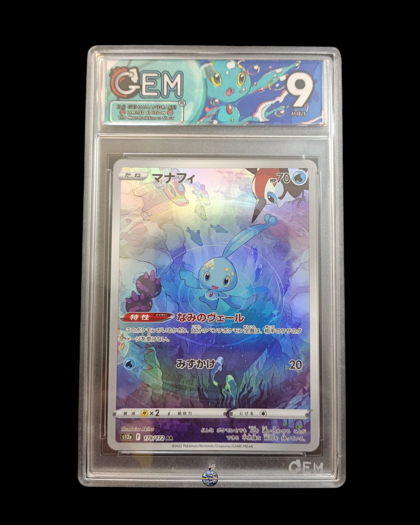 Manaphy Ar GEM 9