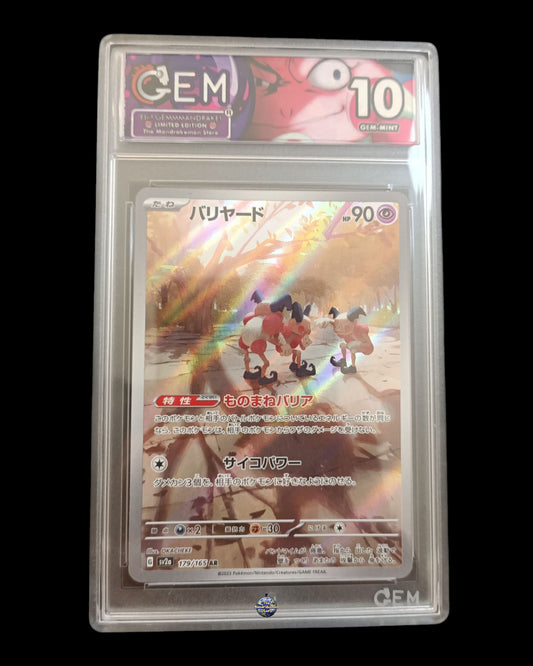 Mr. Mime Ar 151 GEM 10