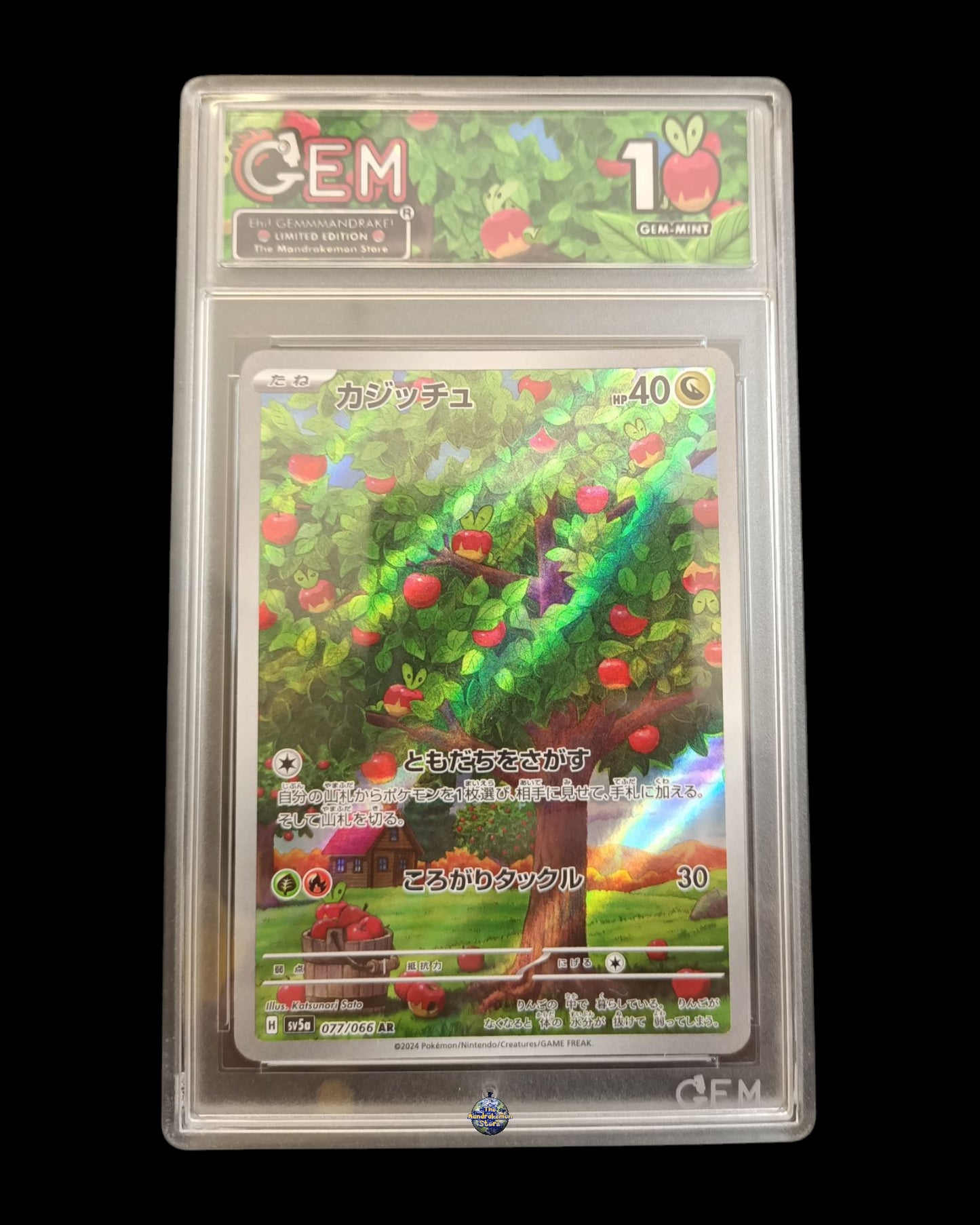 Applin Ar GEM 10