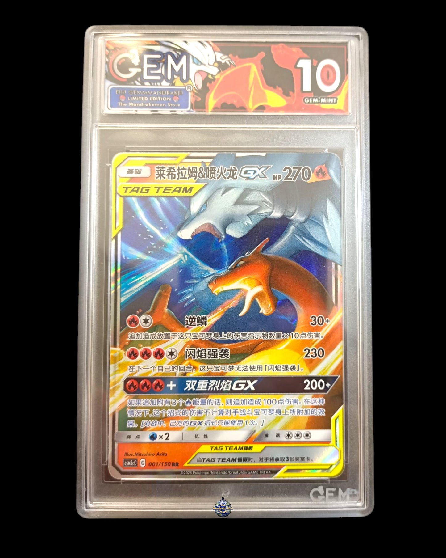 Reshiram e Charizard Gx Tag Team GEM 10
