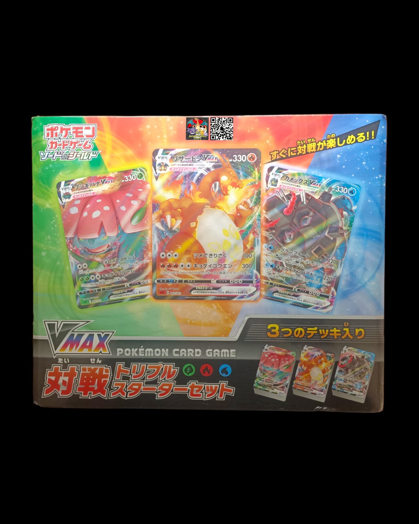 Pokemon Card Game Vmax Triple Starter Set JAP