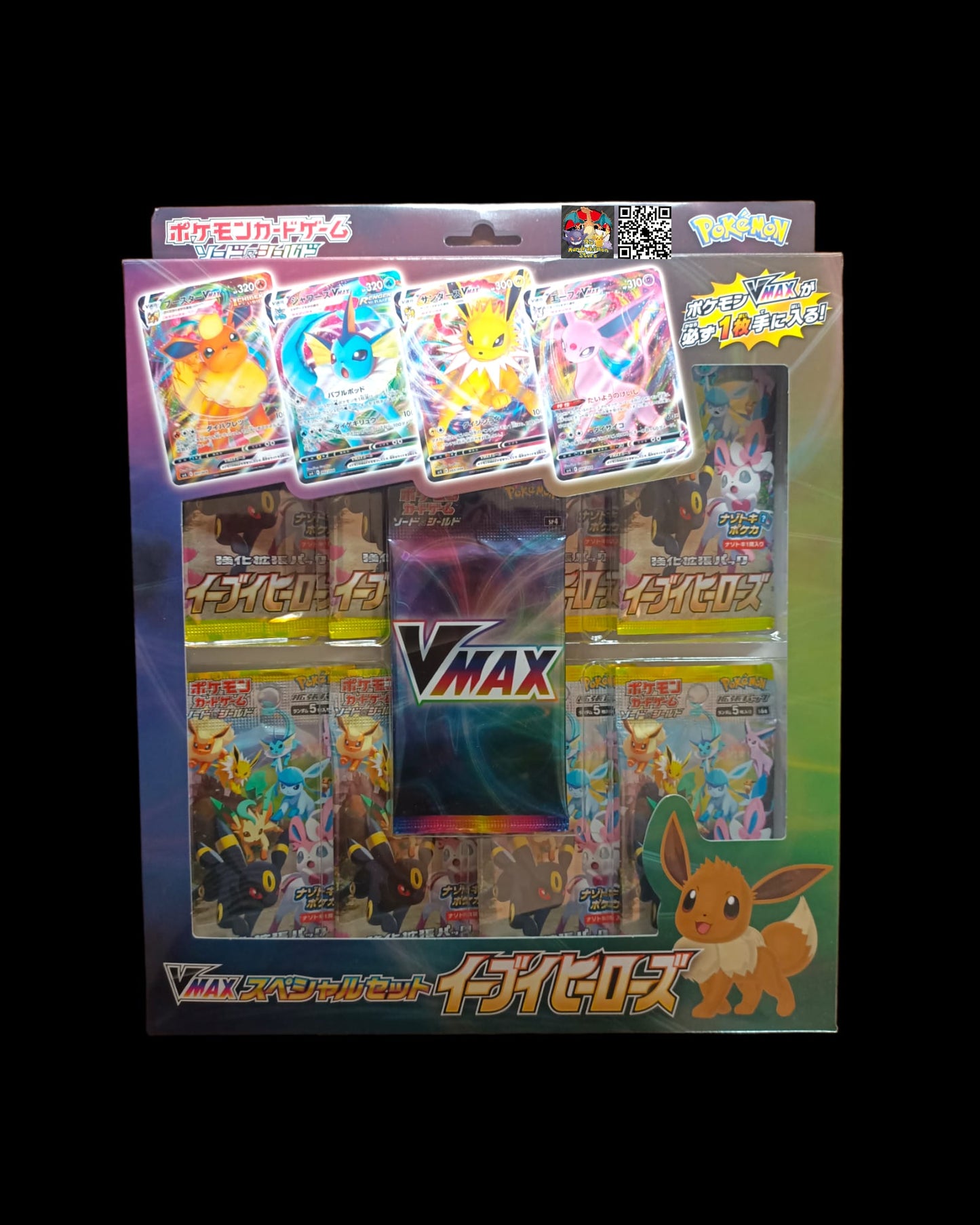 Eevee Heroes Vmax Special Set