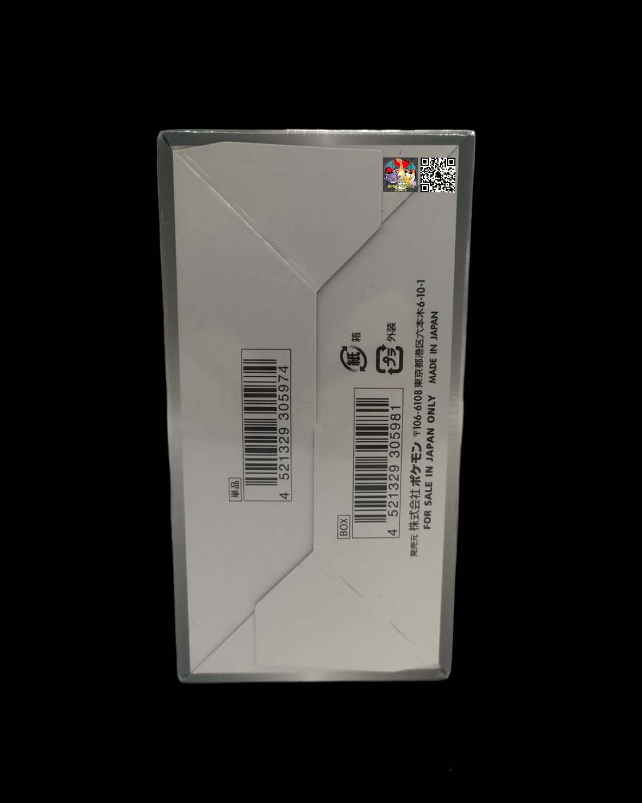 Box Shiny Star V (Prima Uscita) Display 10 Buste