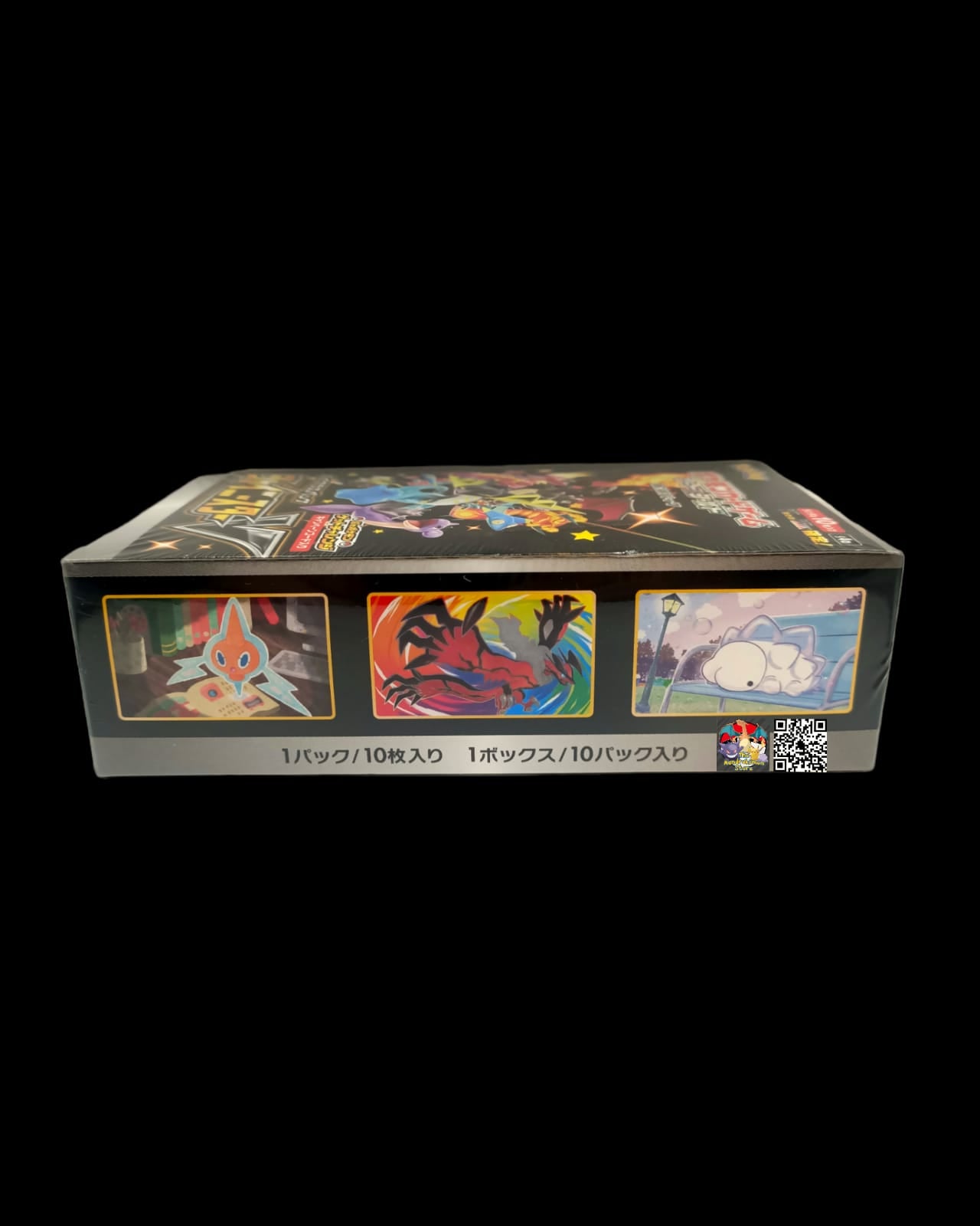 Box Shiny Star V (Prima Uscita) Display 10 Buste