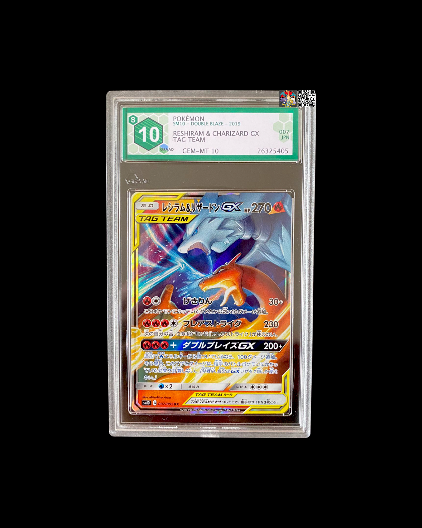 Reshiram e Charizard Gx Tag Team GRAAD 10