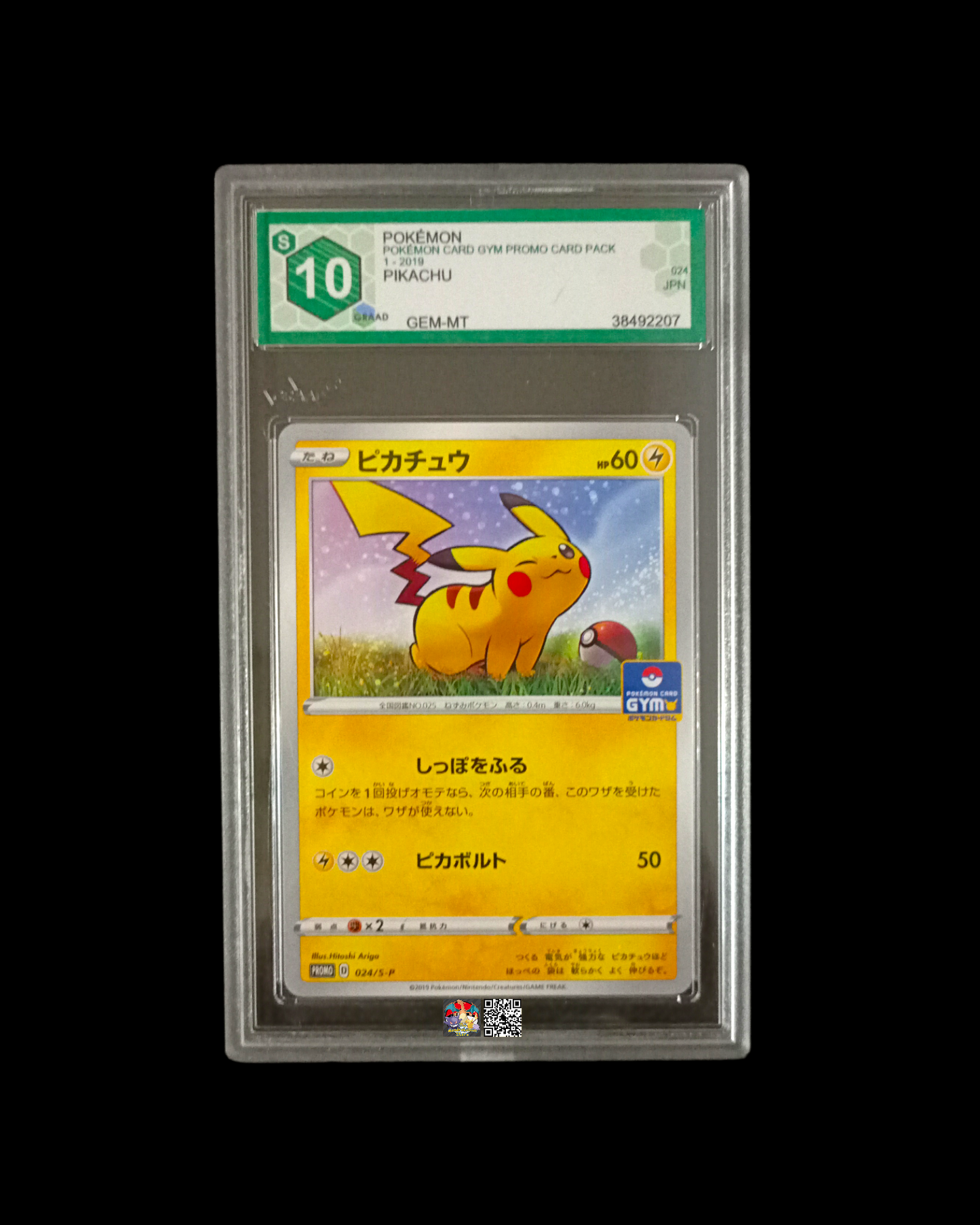 Pikachu Gym Promo Card GRAAD 10