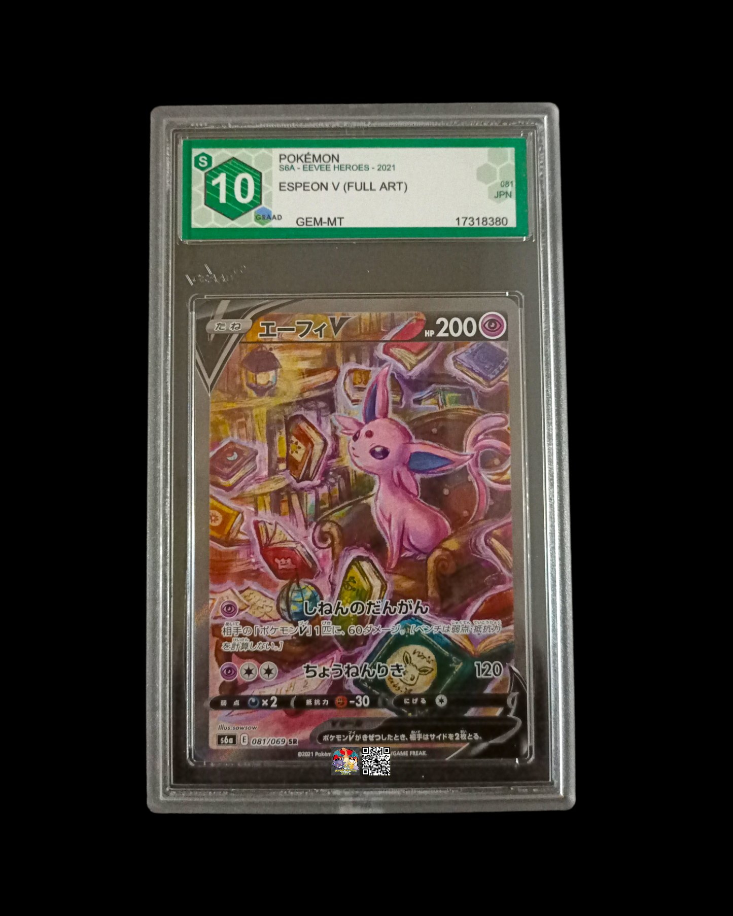 Espeon V Alternative GRAAD 10