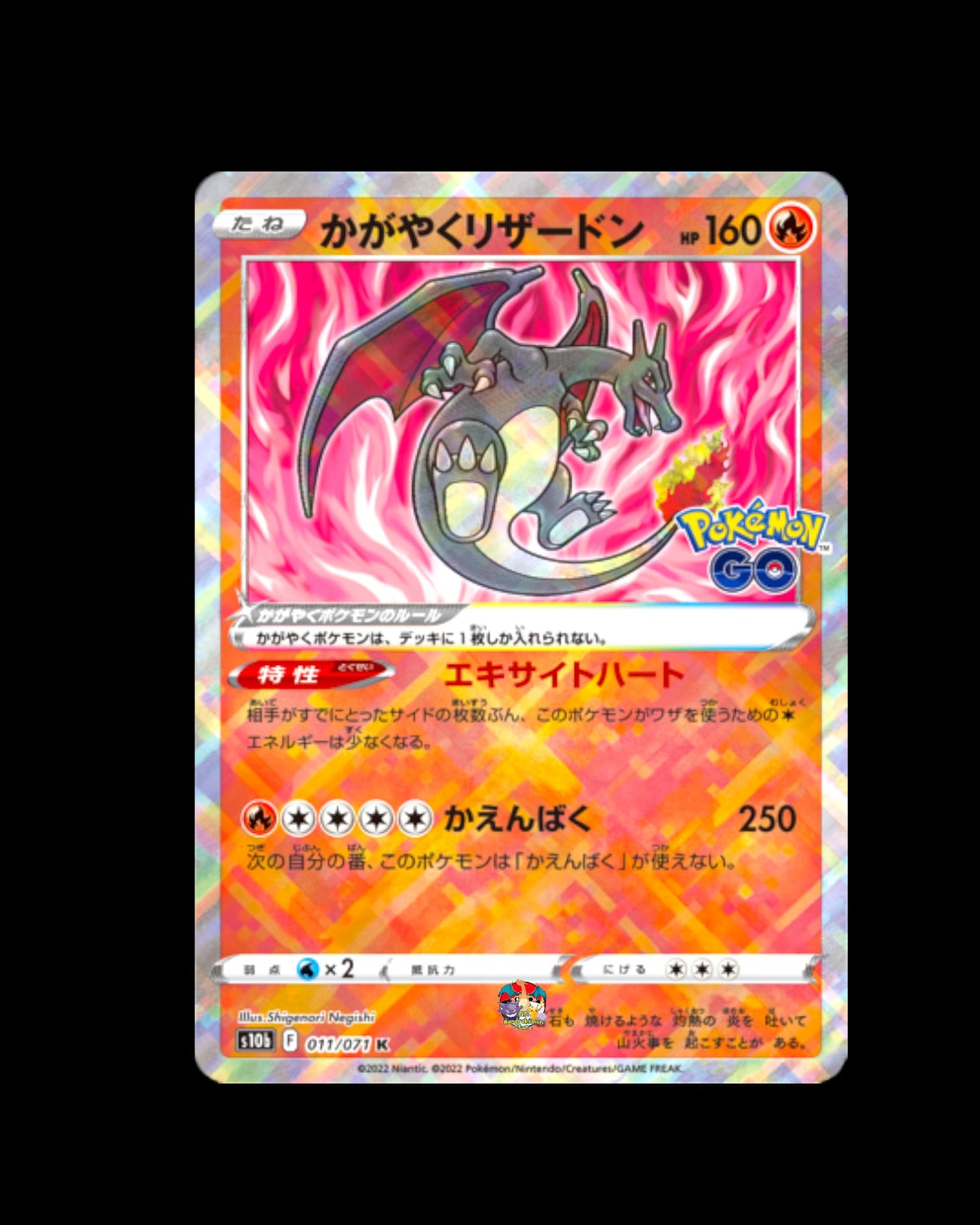 Box Pokémon Go Display 30 bustine