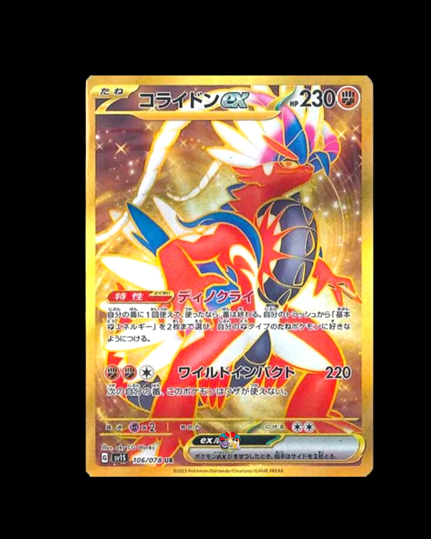 Box Scarlet Ex Display 30 buste