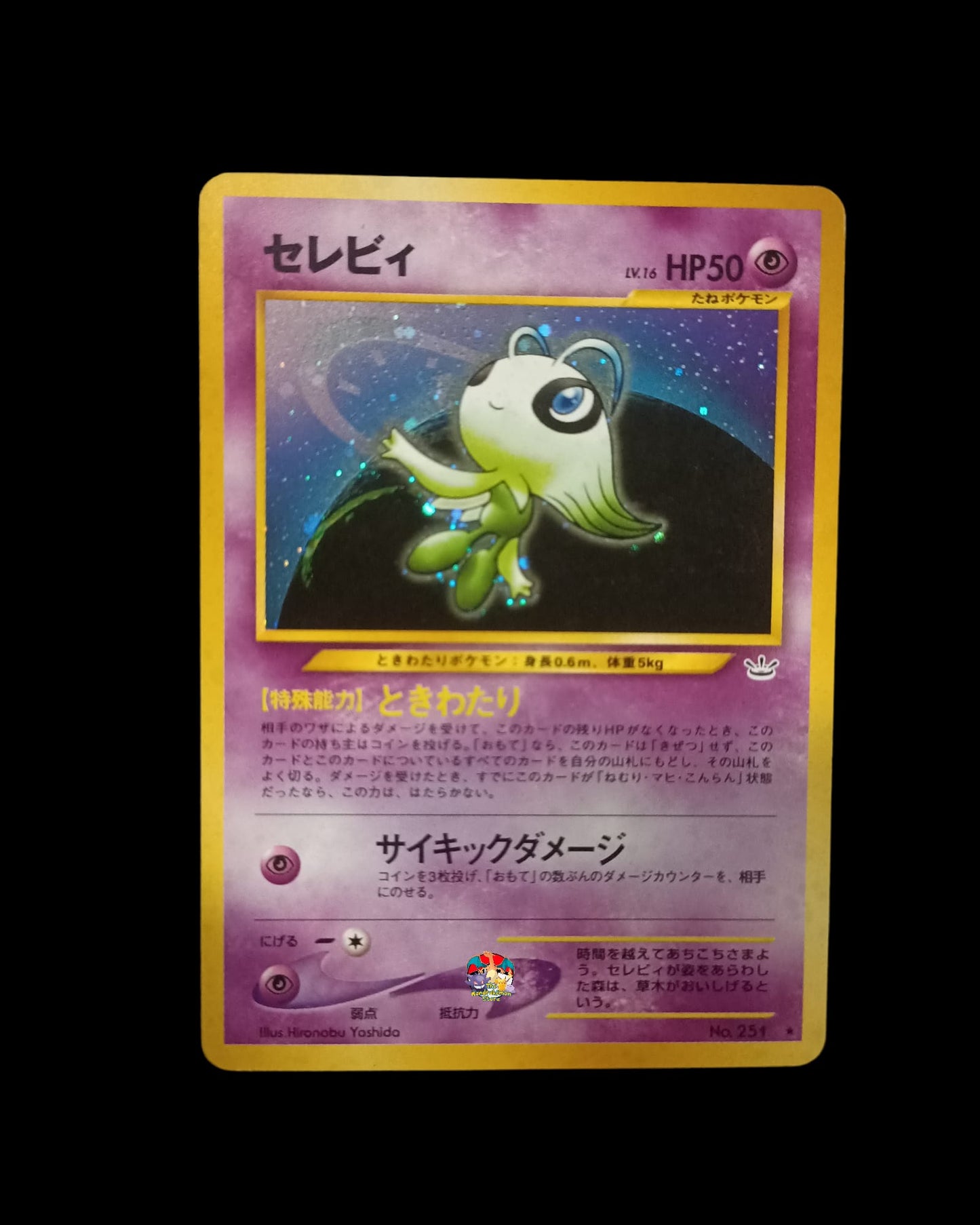 Celebi Holo Neo Revelation
