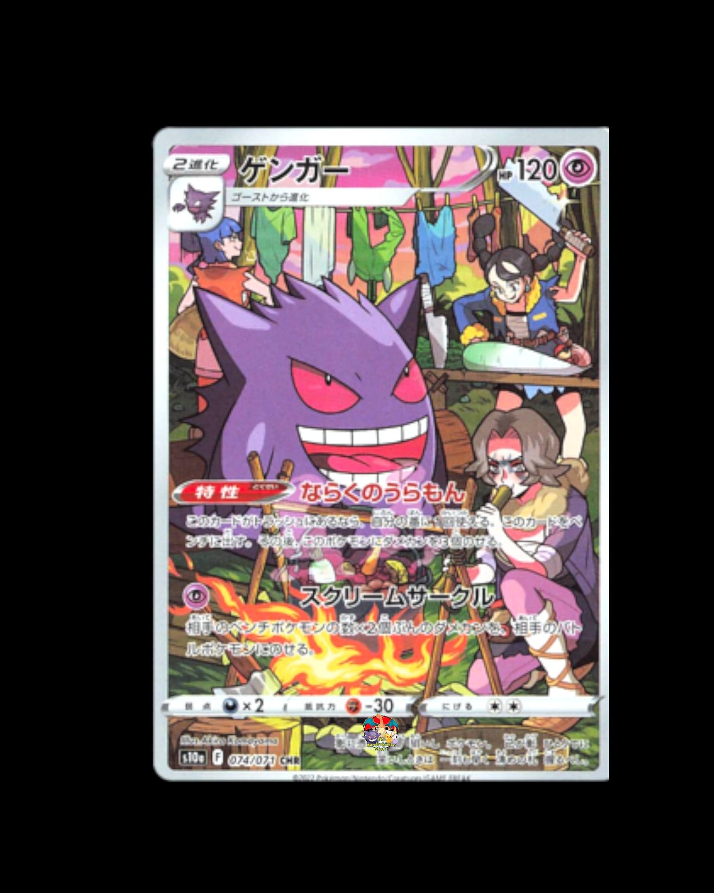 Box Dark Phantasma Display 20 buste