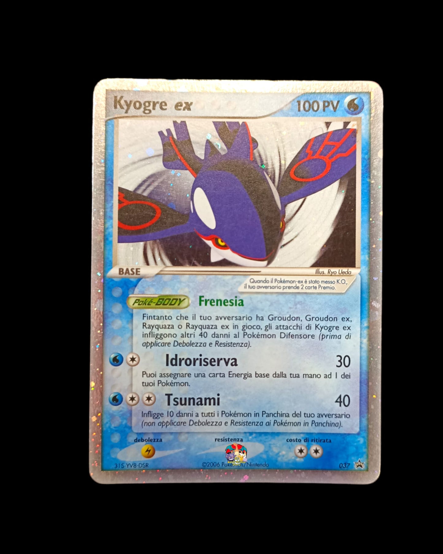 Kyogre Ex Promo