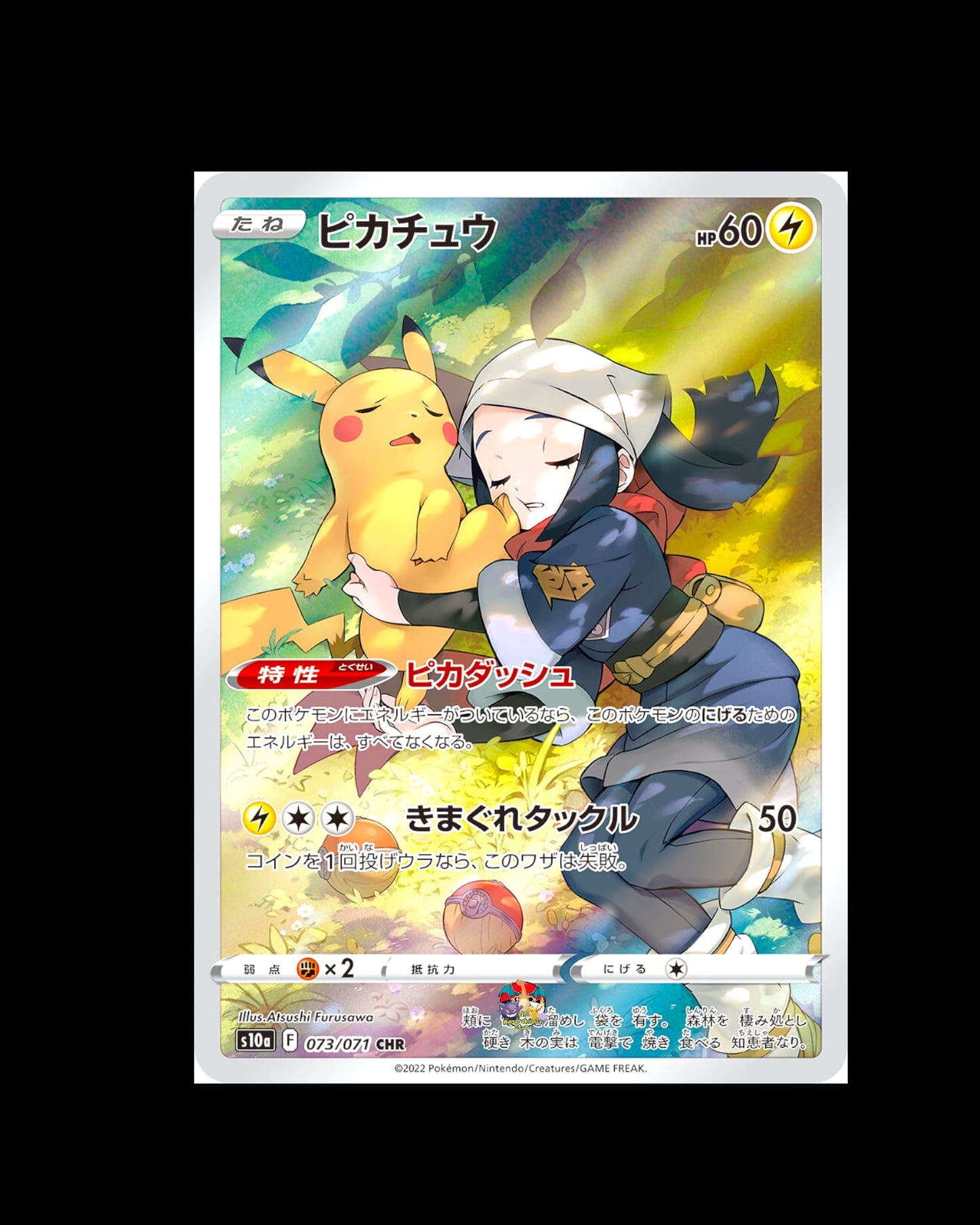 Box Dark Phantasma Display 20 buste