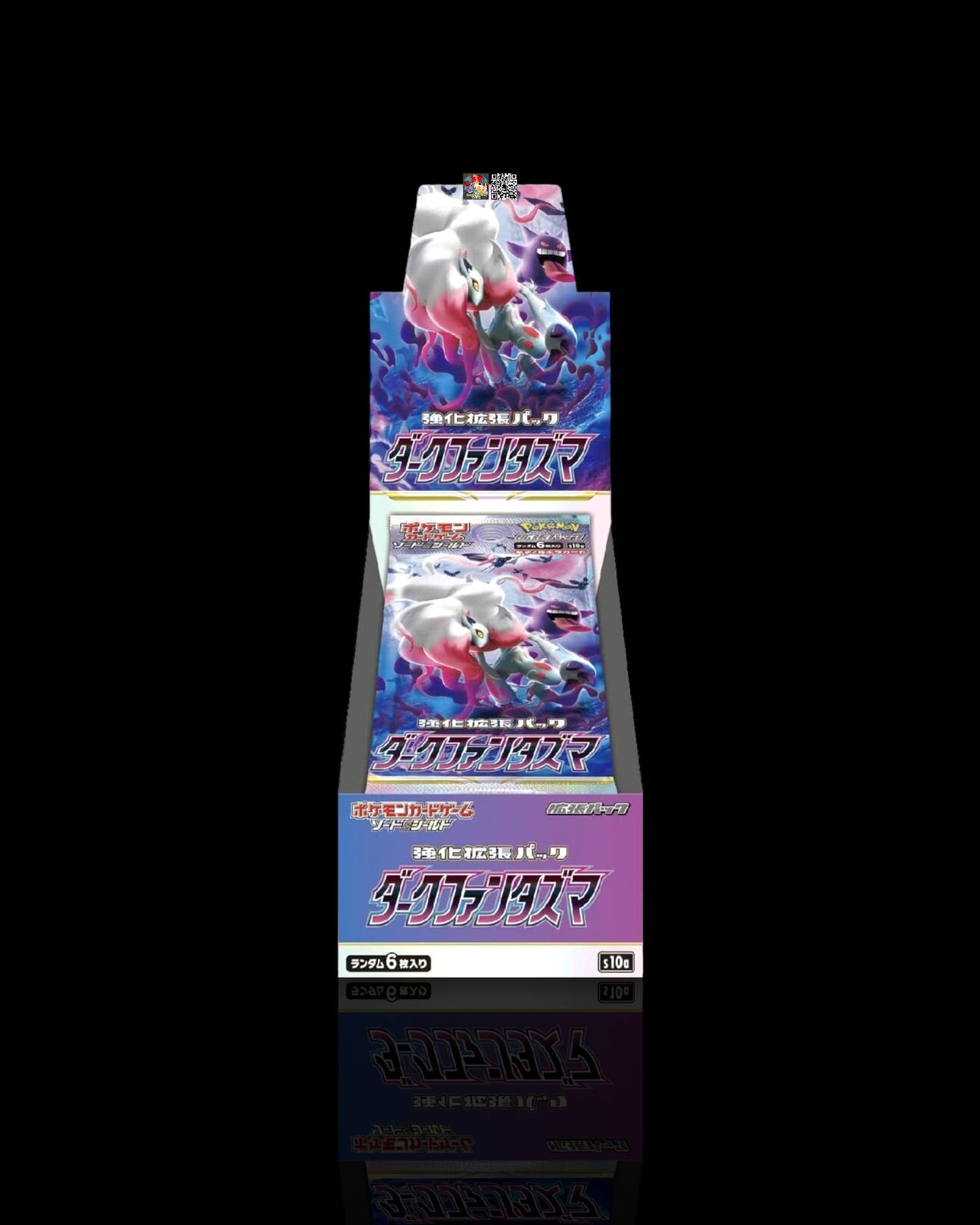 Box Dark Phantasma Display 20 buste