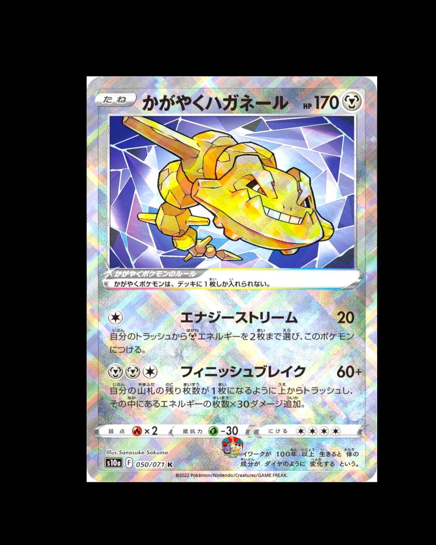 Box Dark Phantasma Display 20 buste