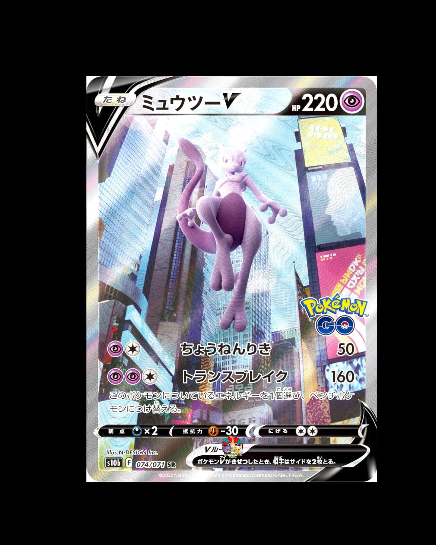 Box Pokémon Go Display 30 bustine
