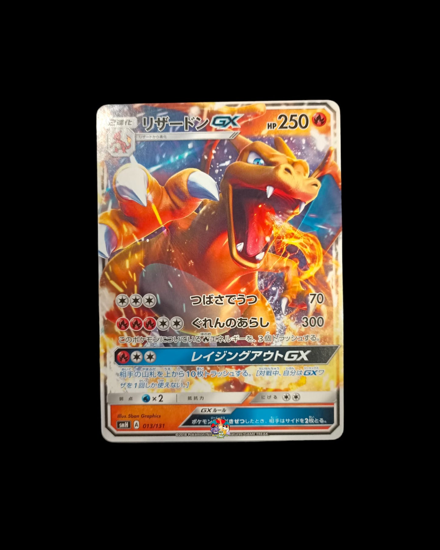 Charizard Gx