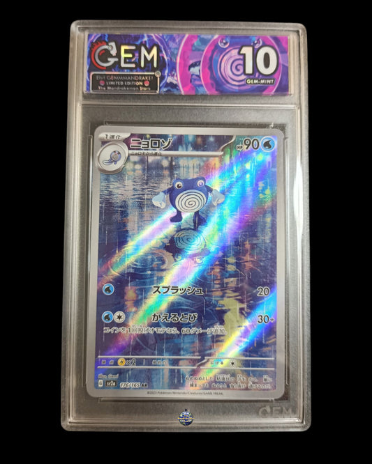 Poliwhirl Ar 151 GEM 10