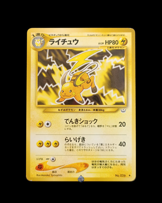 Raichu Neo Revelation