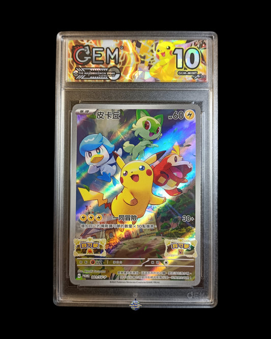 Pikachu Ar Scarlet e Violet Promo GEM 10