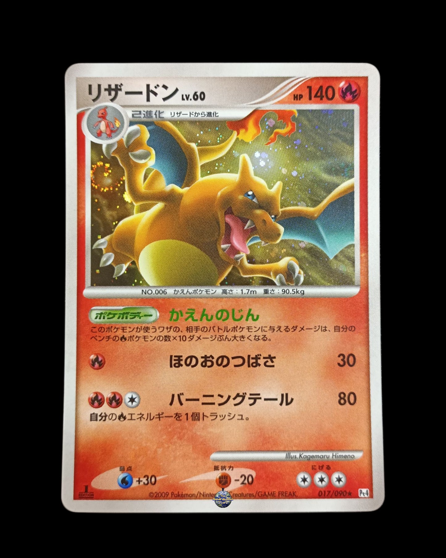 Charizard Holo Liv.60 1ª edizione