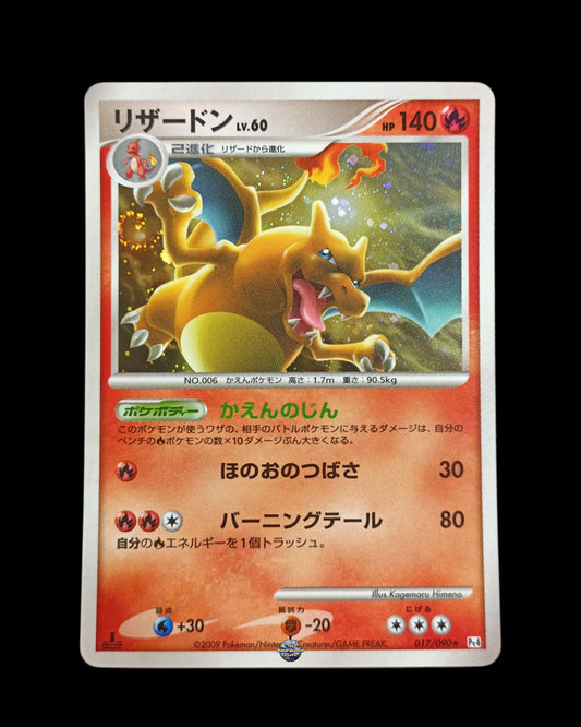 Charizard Holo Liv.60 1ª edizione