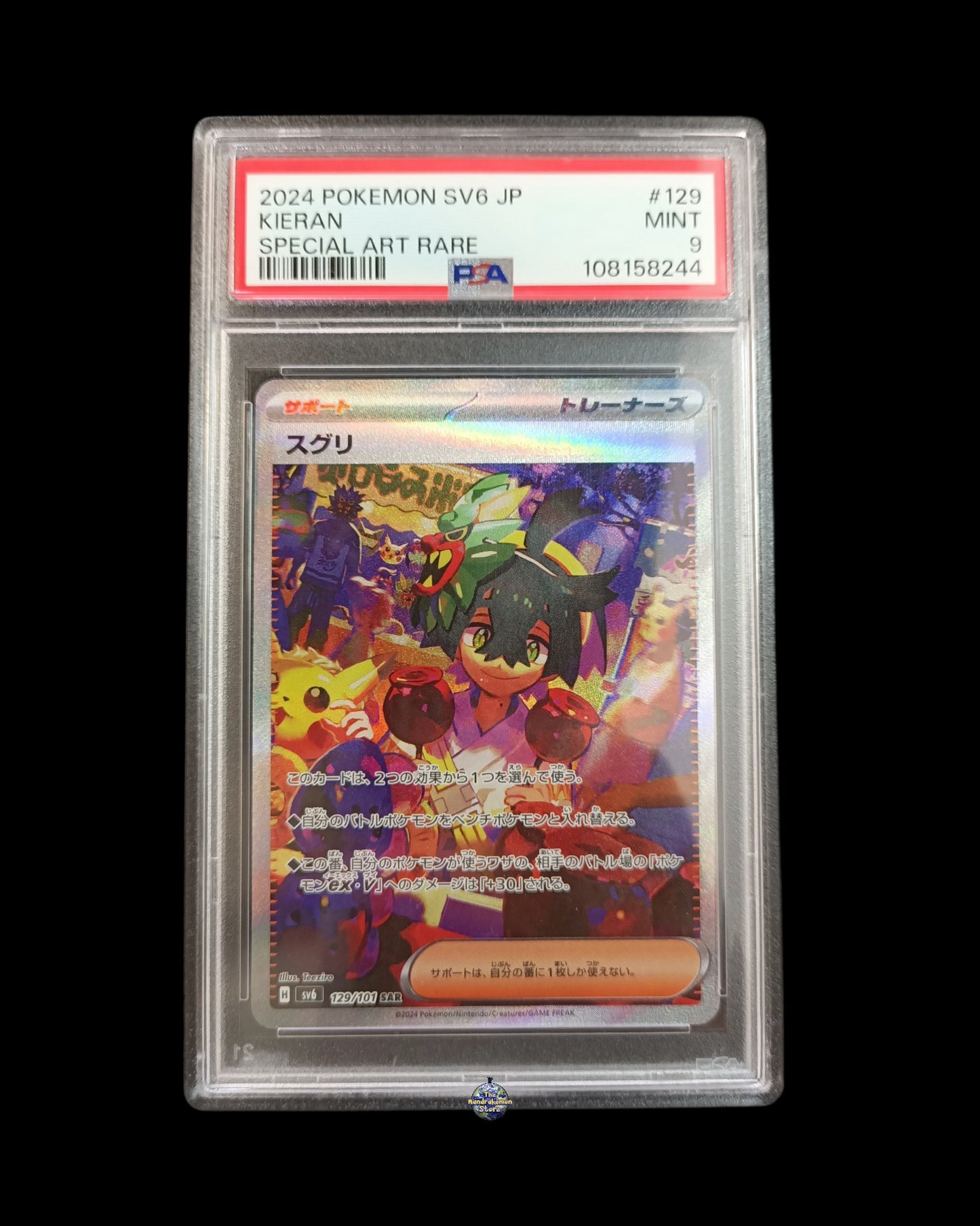 Riben Alternativa PSA 9