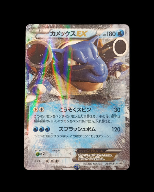 Blastoise Ex Promo