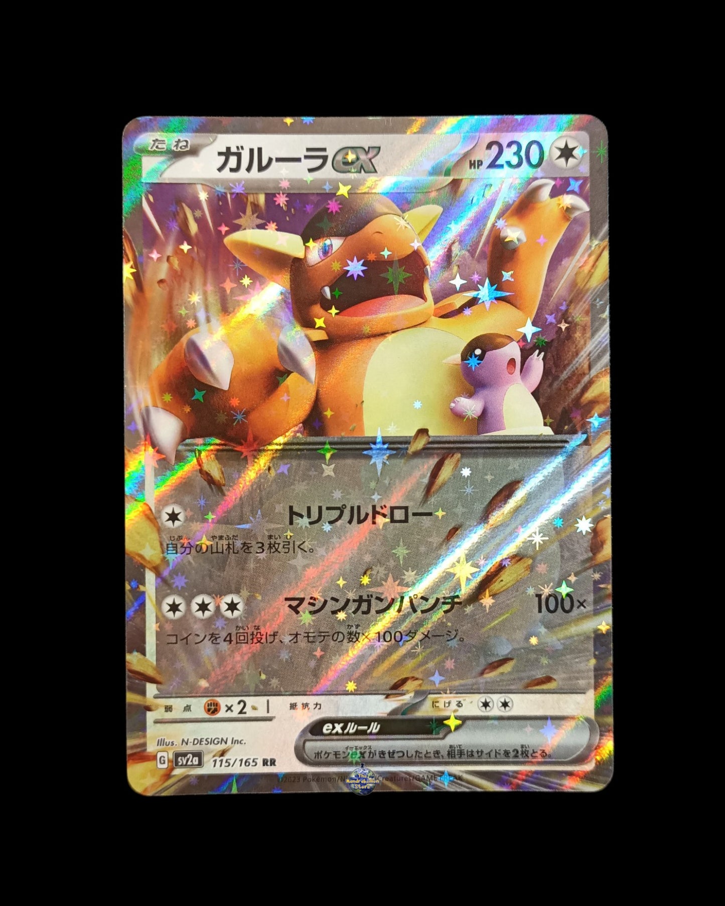Kangaskhan Ex 151