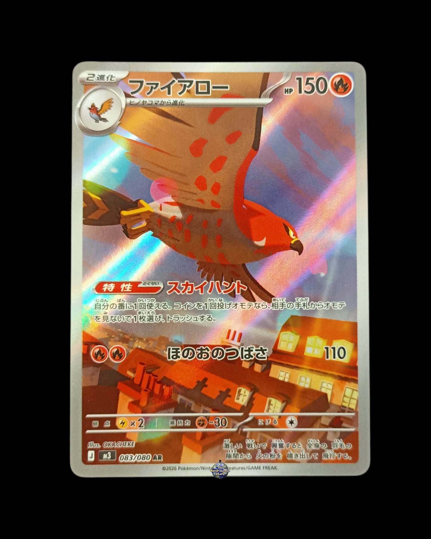Talonflame Ar