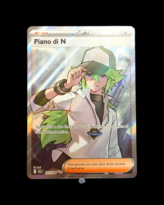 Piano di N Full Art