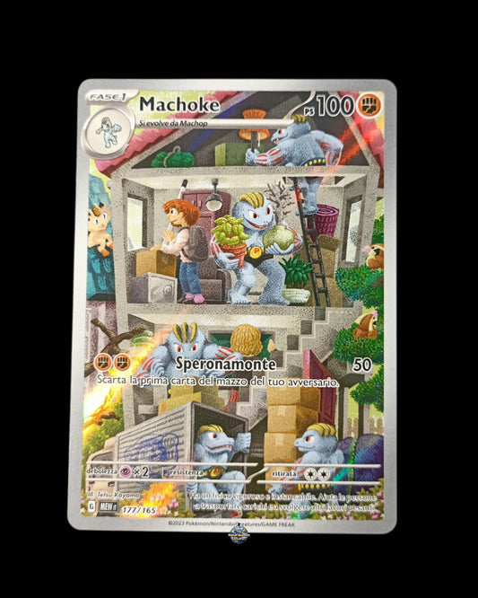 Machoke Ar 151