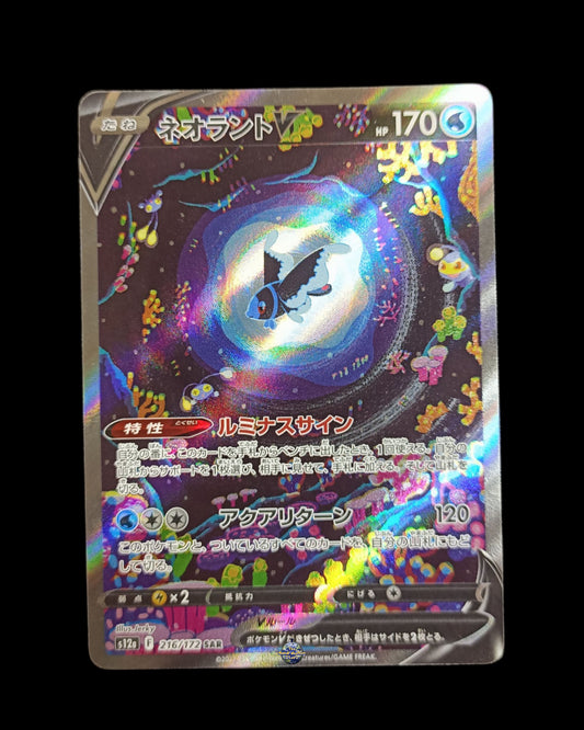 Lumineon V Alternative