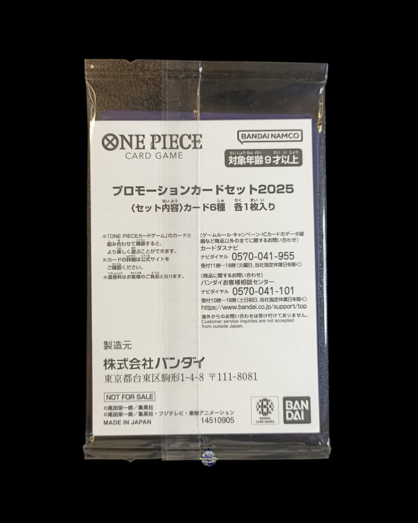 One Piece McDonald's Promo Sealed