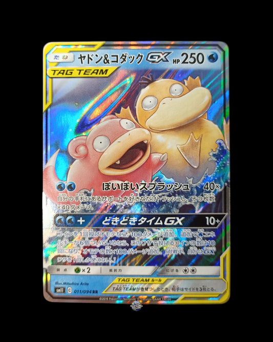 Slowpoke e Psyduck Gx