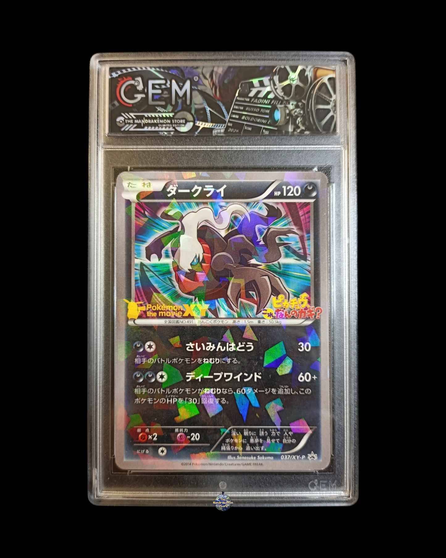 Darkrai Promo Pokémon XY The Movie GEM Autenticato
