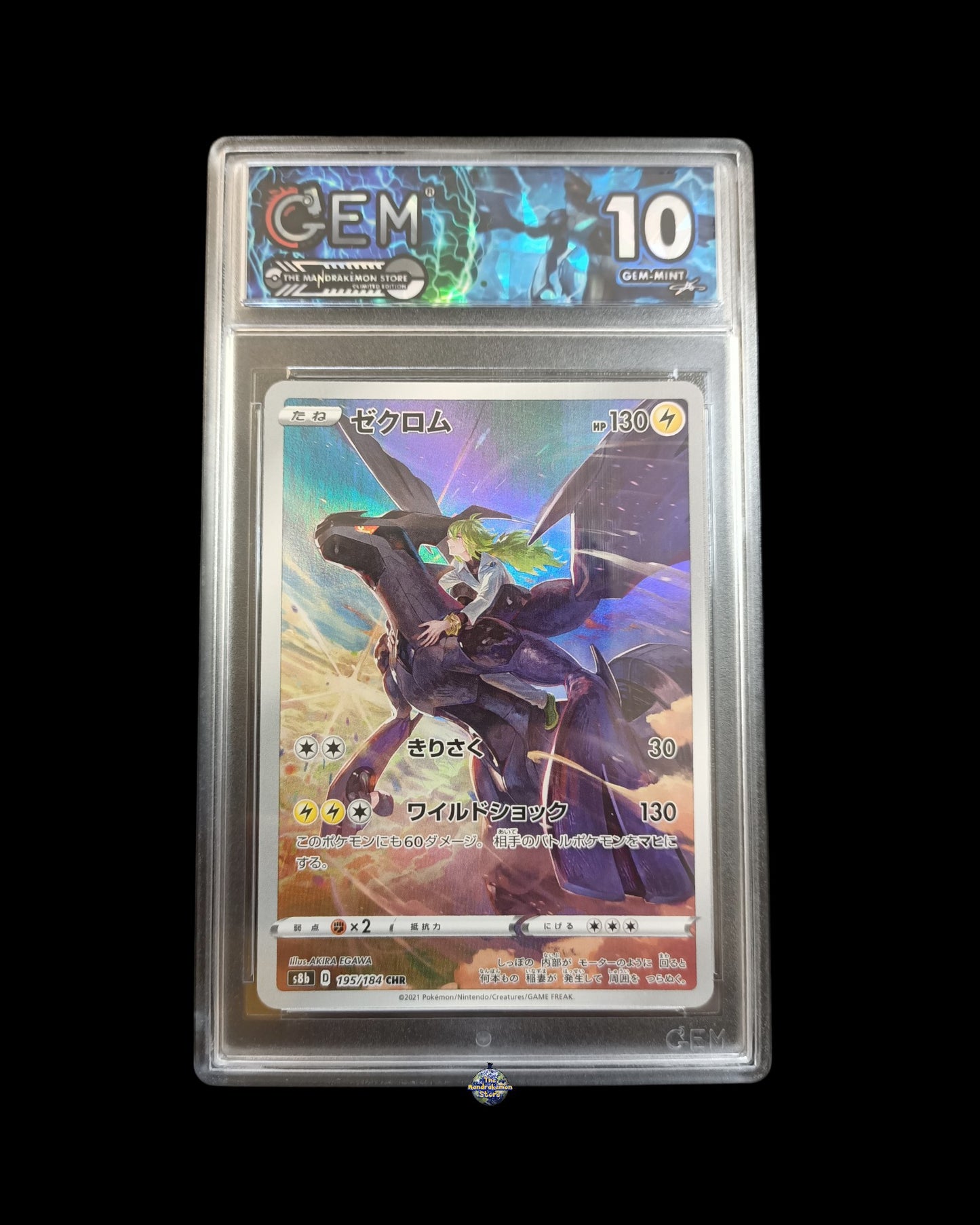Zekrom Ar GEM 10