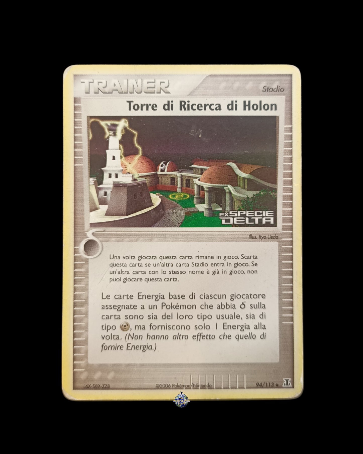 Torre di Ricerca di Holon Stamped Ex Specie Delta