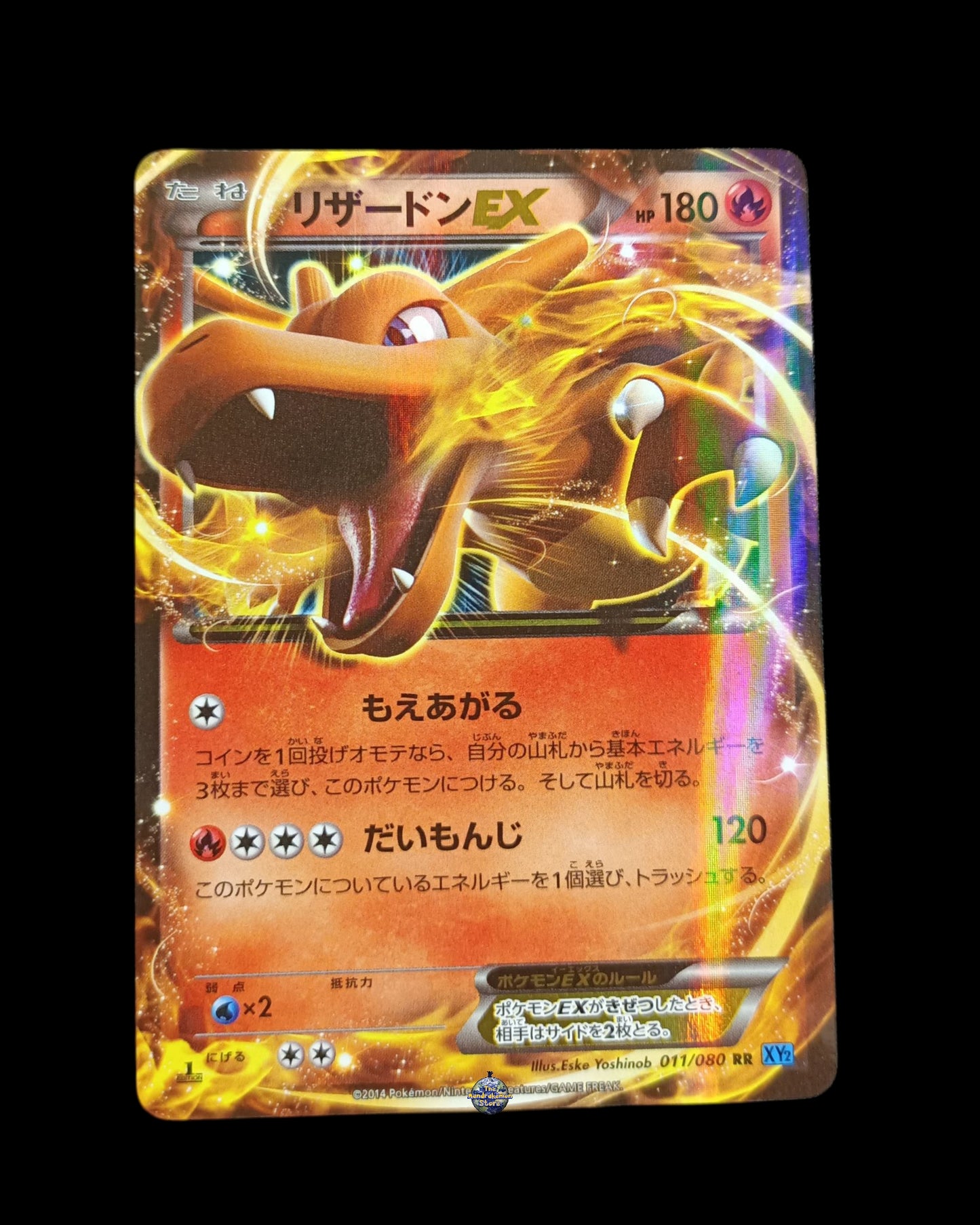 Charizard Ex 1ª Edizione