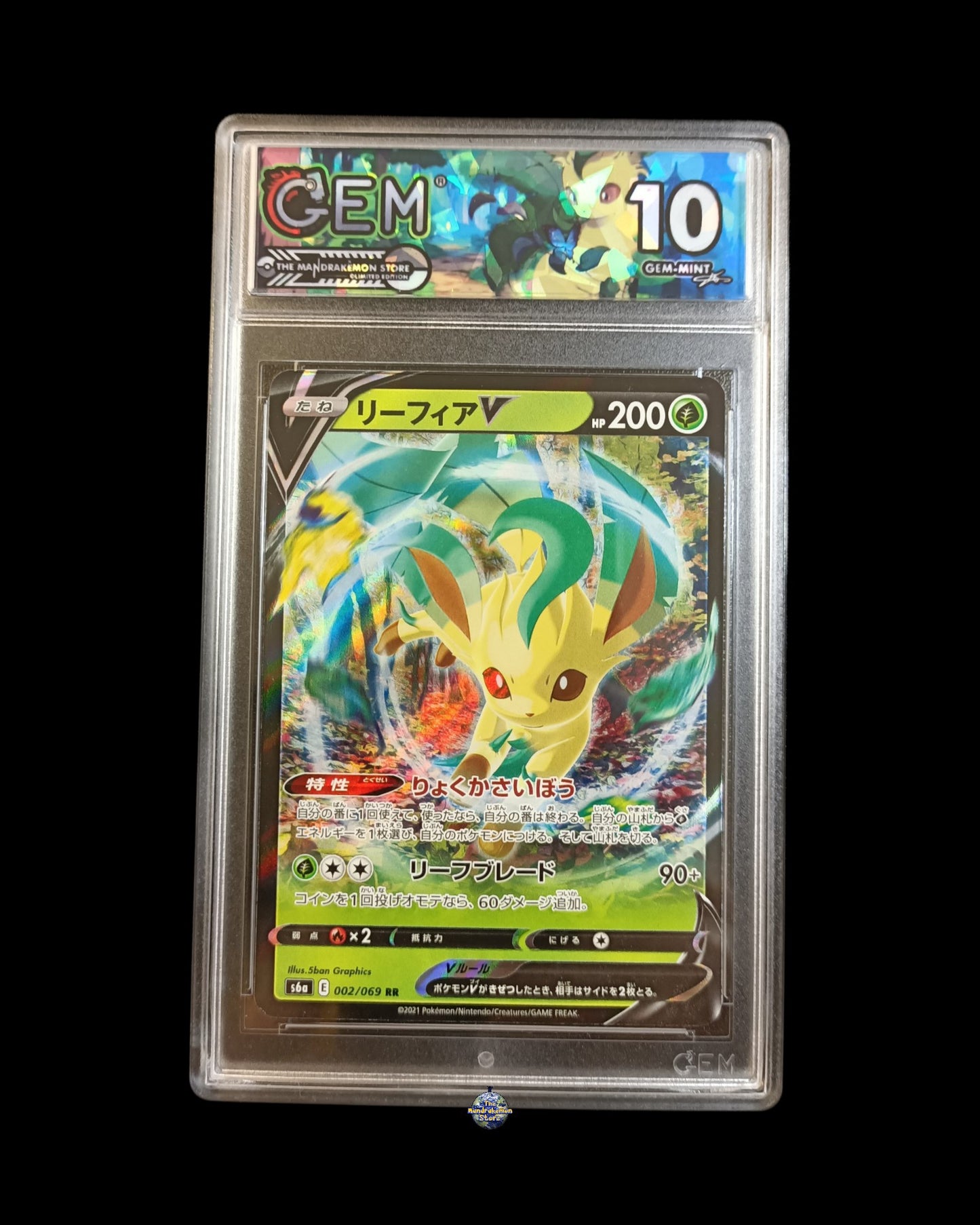 Leafeon V GEM 10