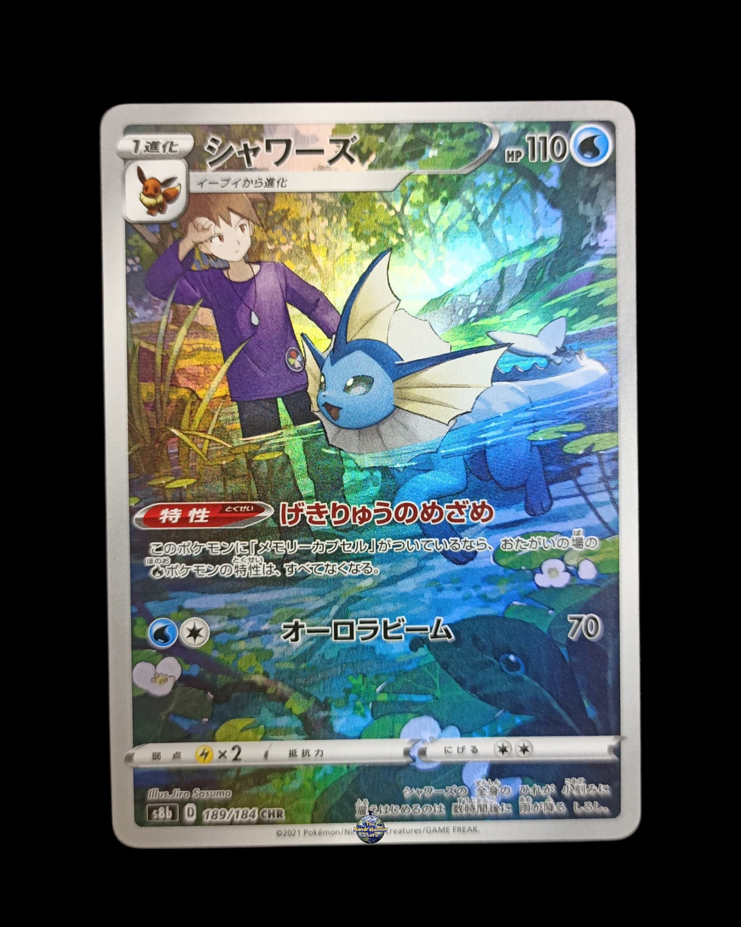 Vaporeon Chr