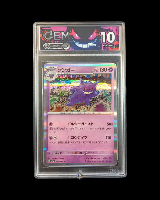 Gengar Holo 151 GEM 10