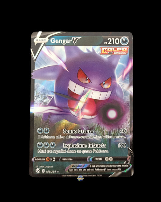 Gengar V