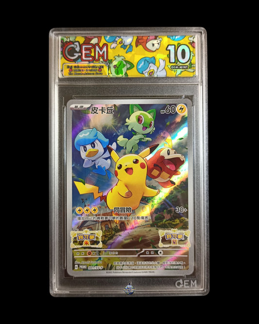 Pikachu Ar Scarlet e Violet Promo GEM 10