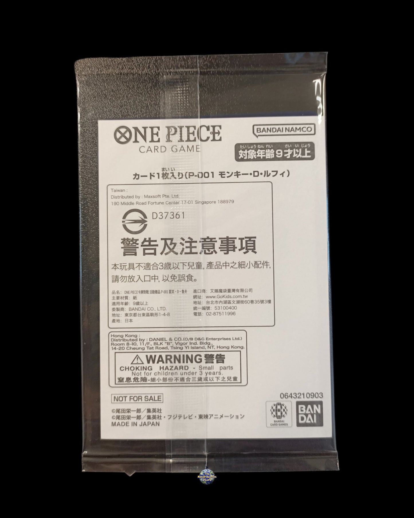 Monkey D. Luffy Promo Sealed P-001