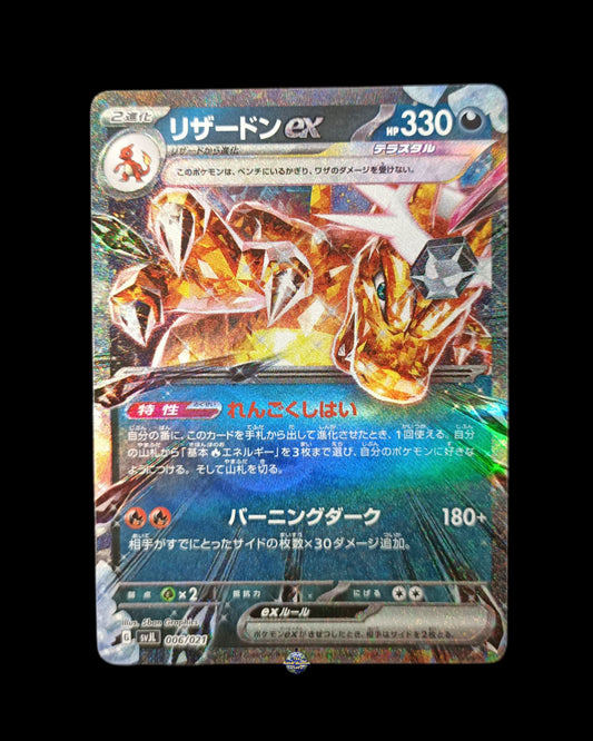 Charizard Ex